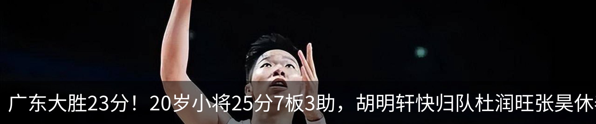 热点资讯